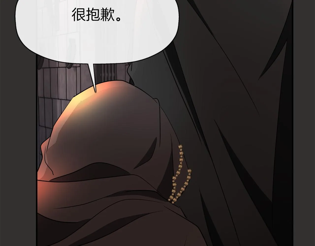 第32话 黑魔法 第150页