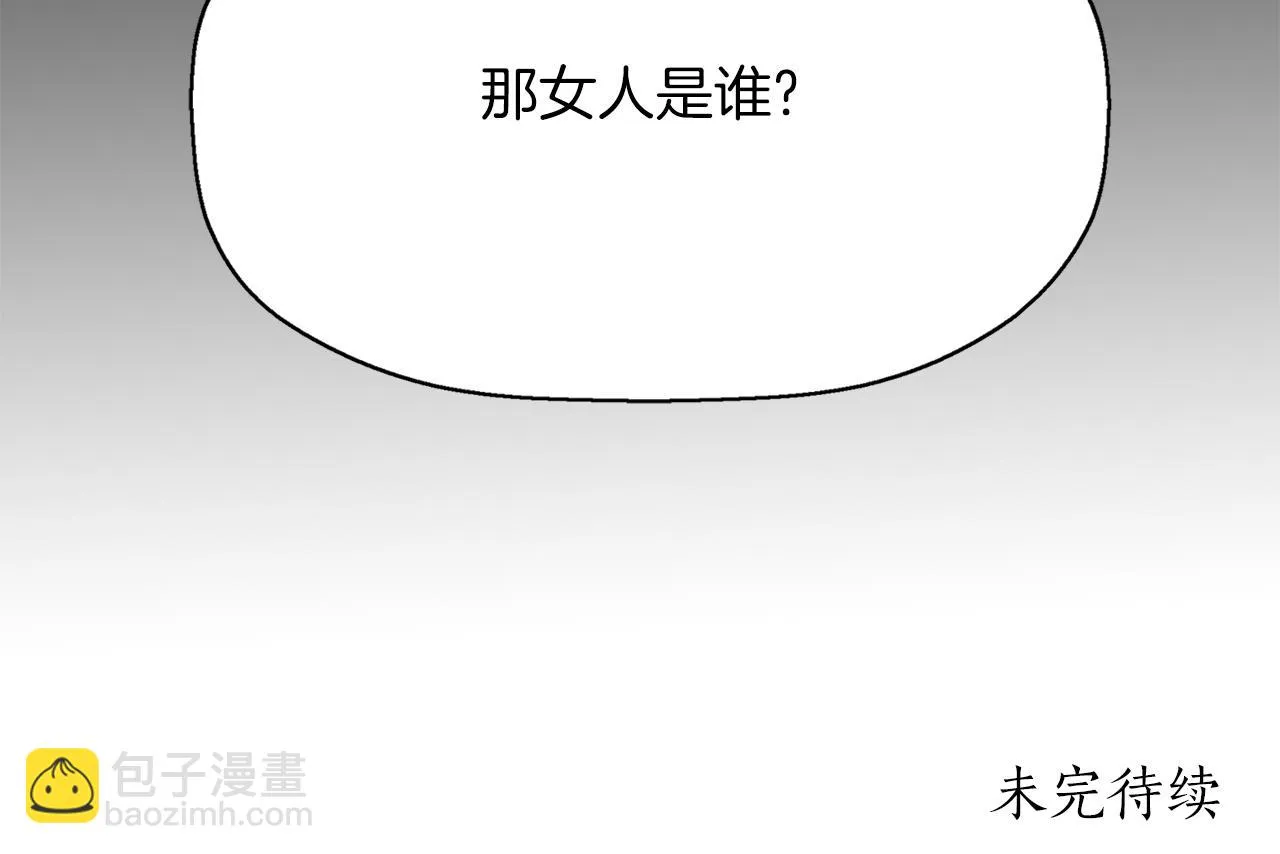 第32话 黑魔法 第169页