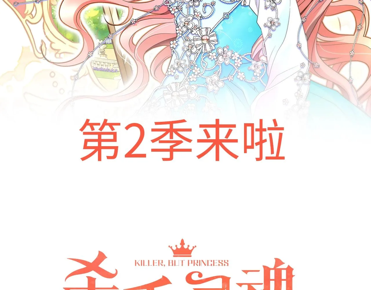 复更通知 第1页