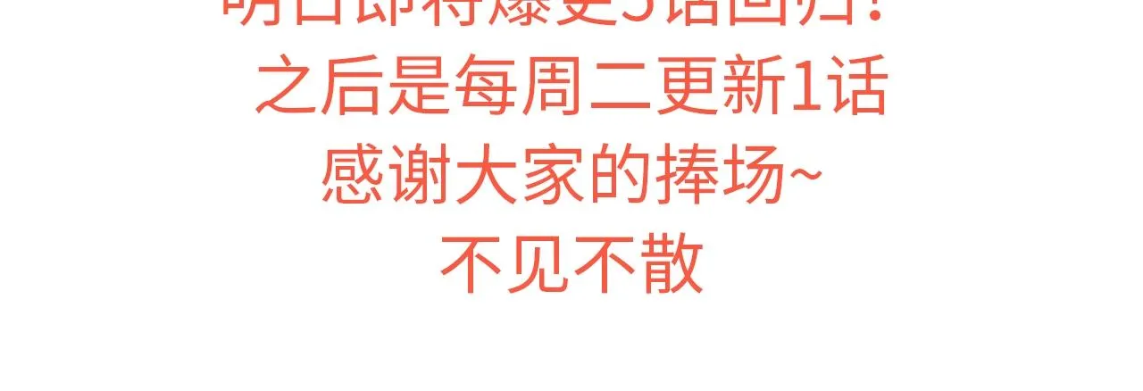 复更通知 第3页