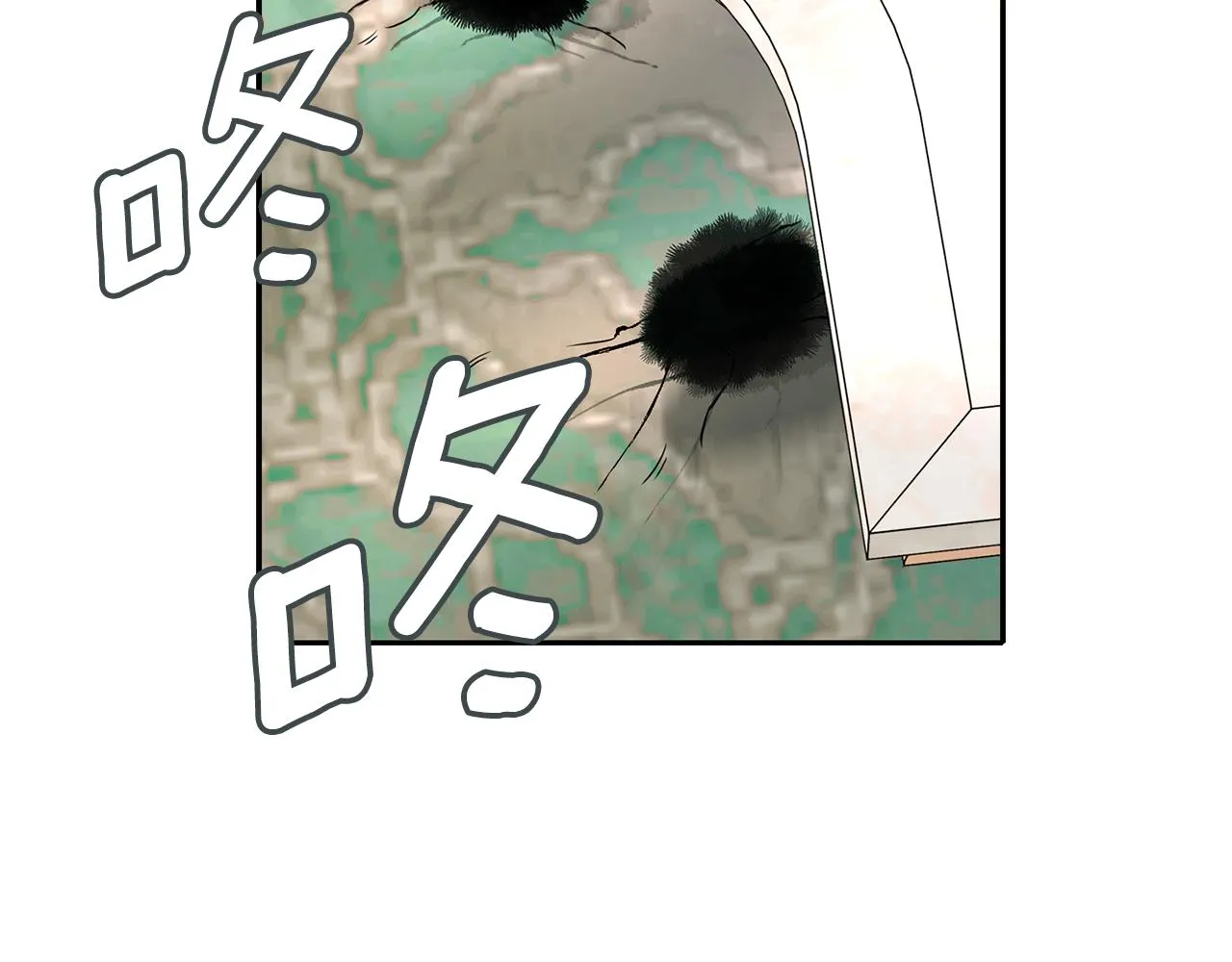 第44话呵呵怪 第13页
