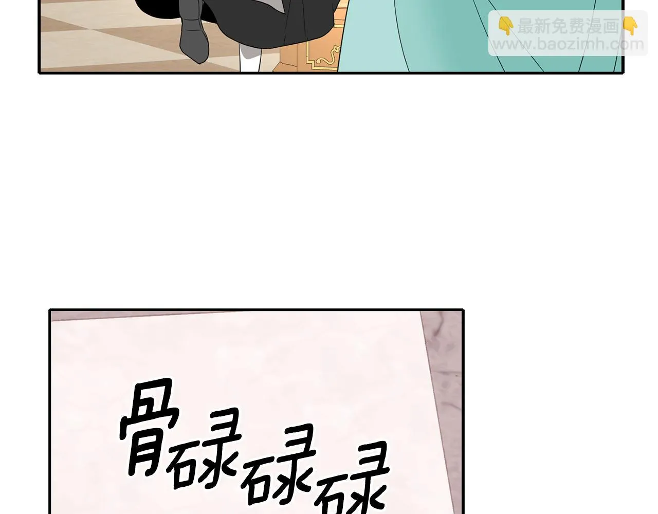第44话呵呵怪 第28页
