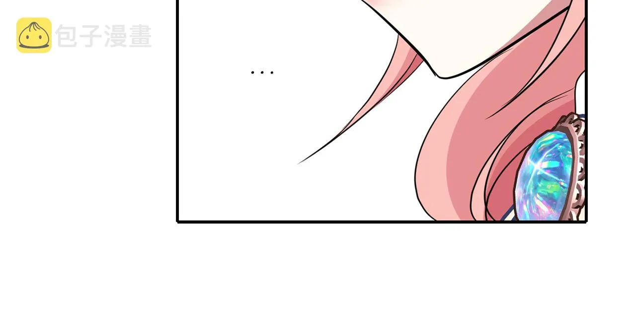 第44话呵呵怪 第31页