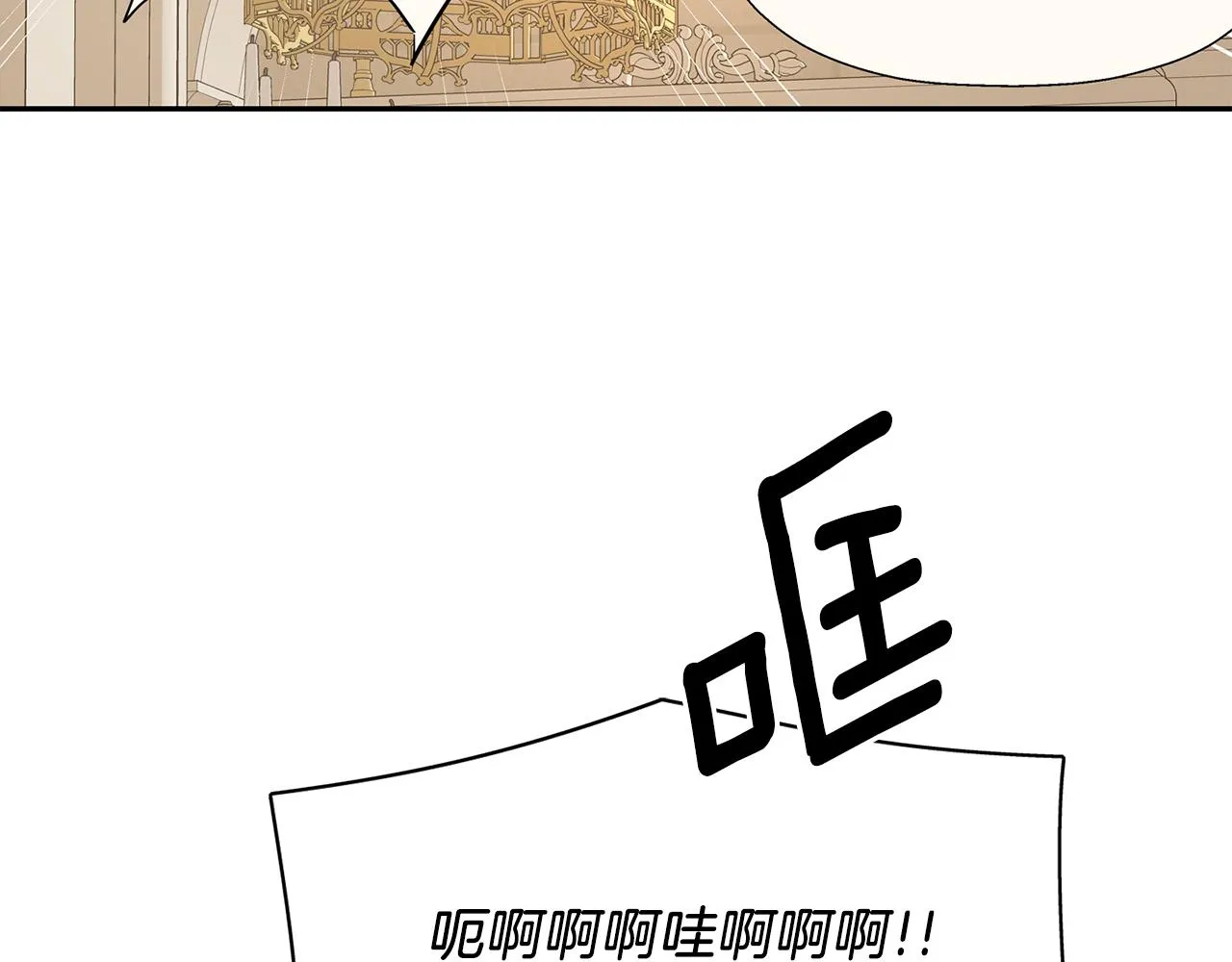 第44话呵呵怪 第34页