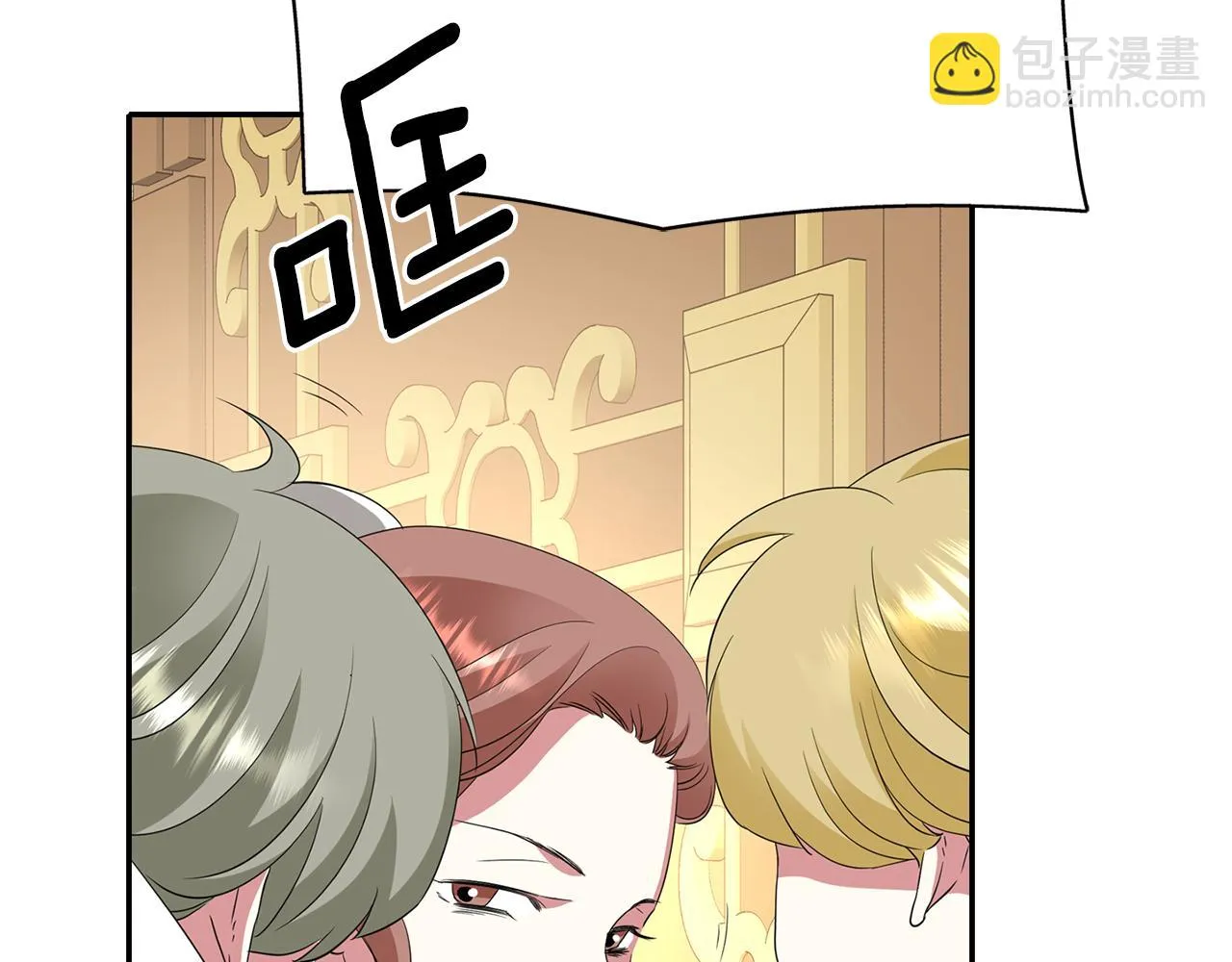 第44话呵呵怪 第35页