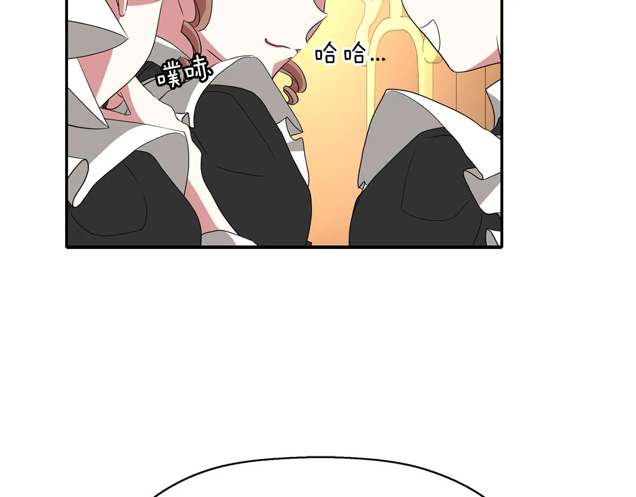 第44话呵呵怪 第36页