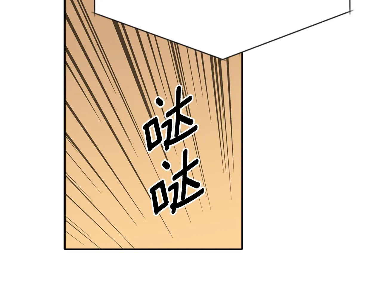 第44话呵呵怪 第43页