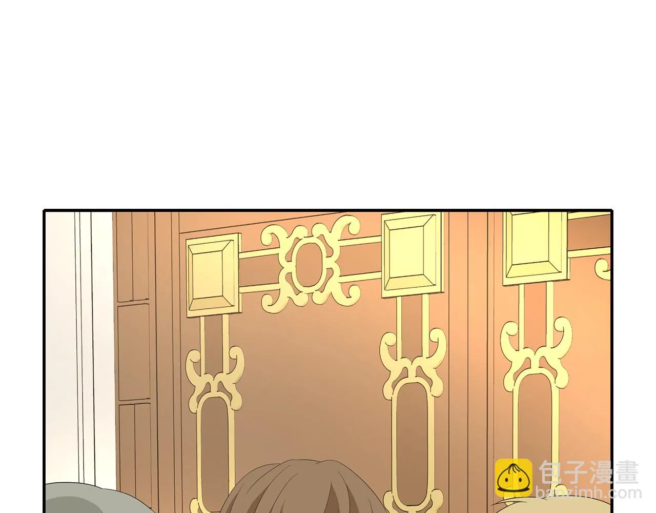 第44话呵呵怪 第44页