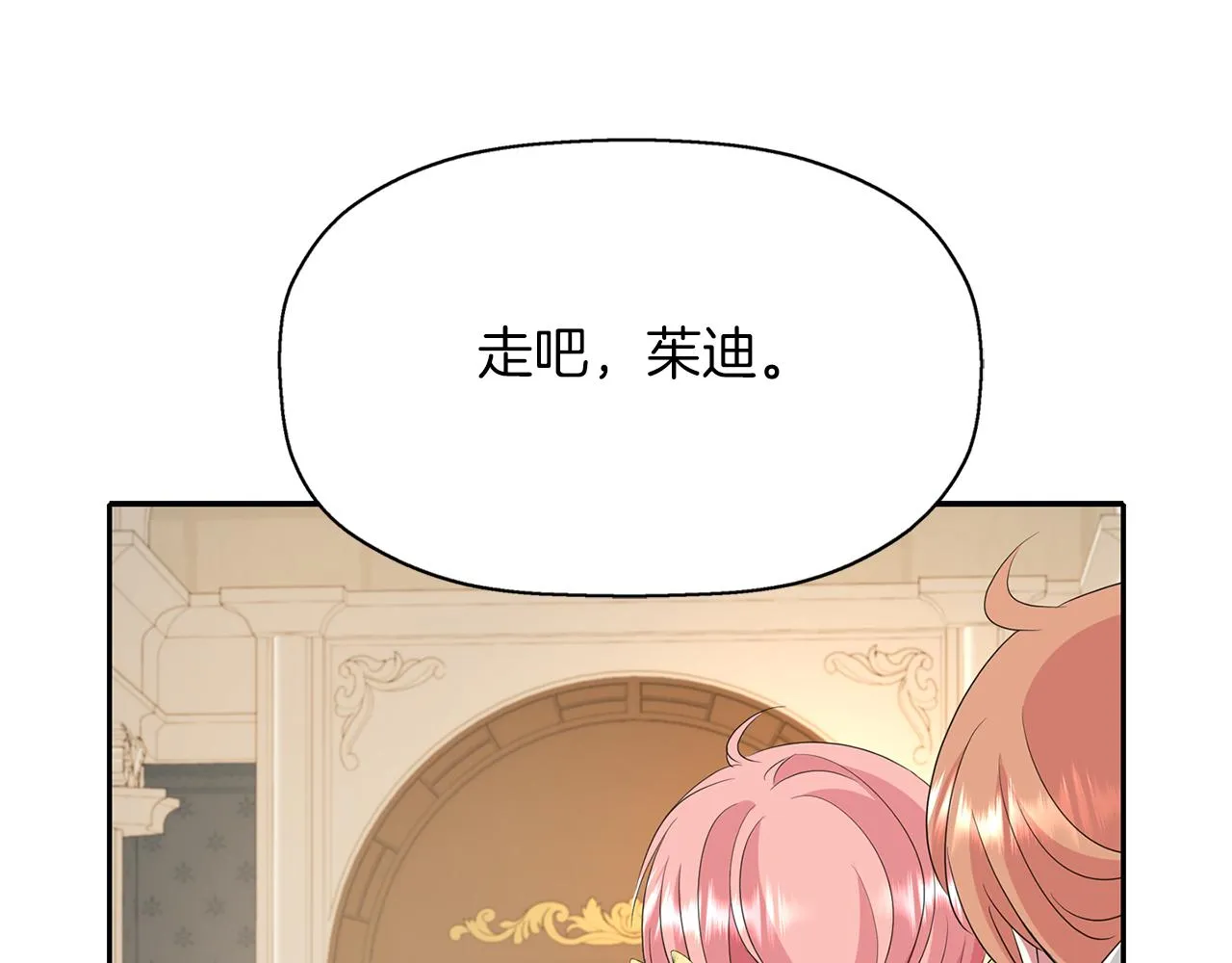 第44话呵呵怪 第62页