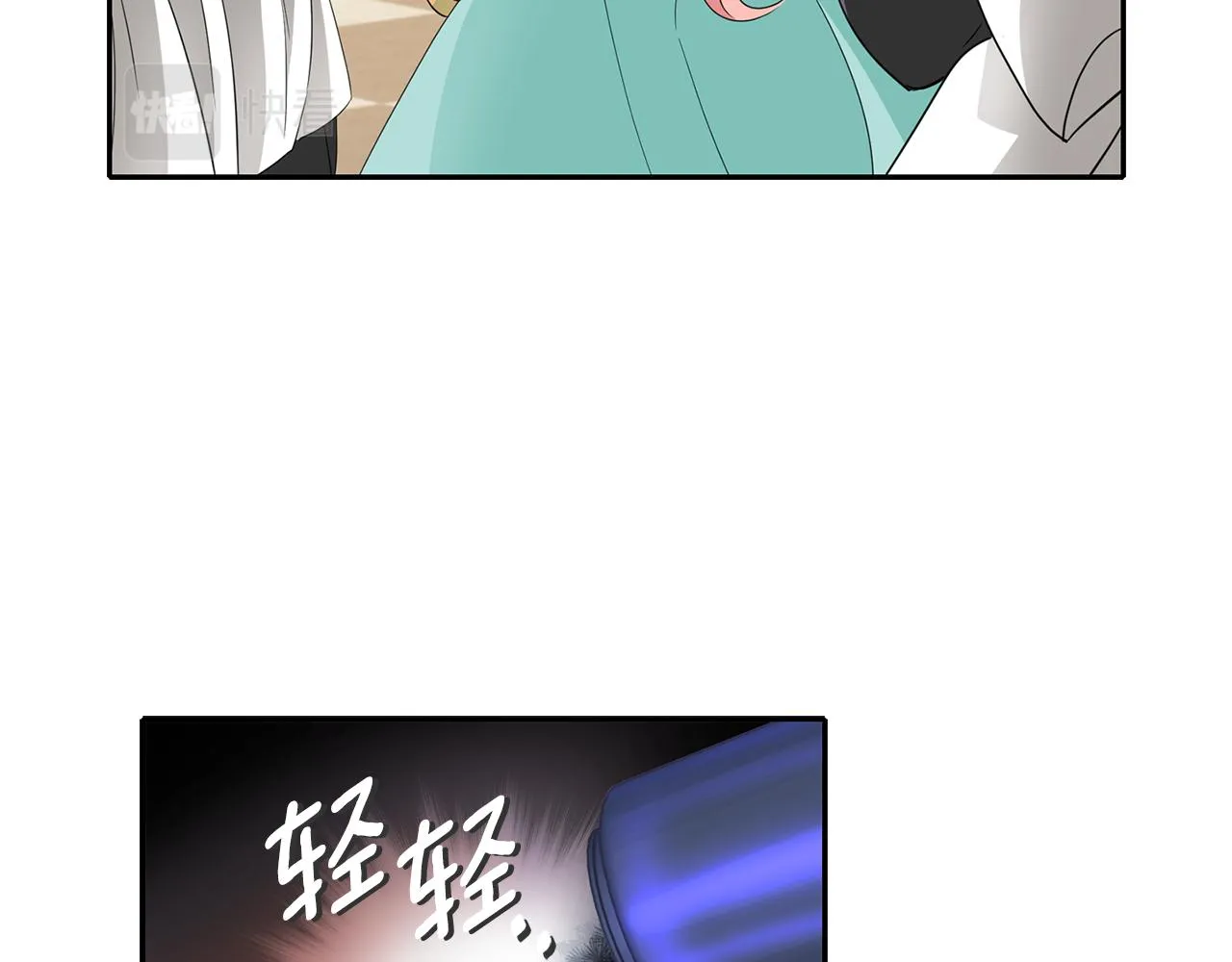 第44话呵呵怪 第64页