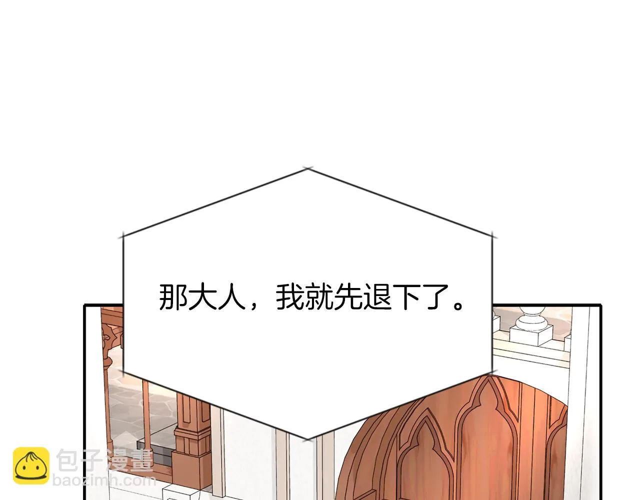 第44话呵呵怪 第79页