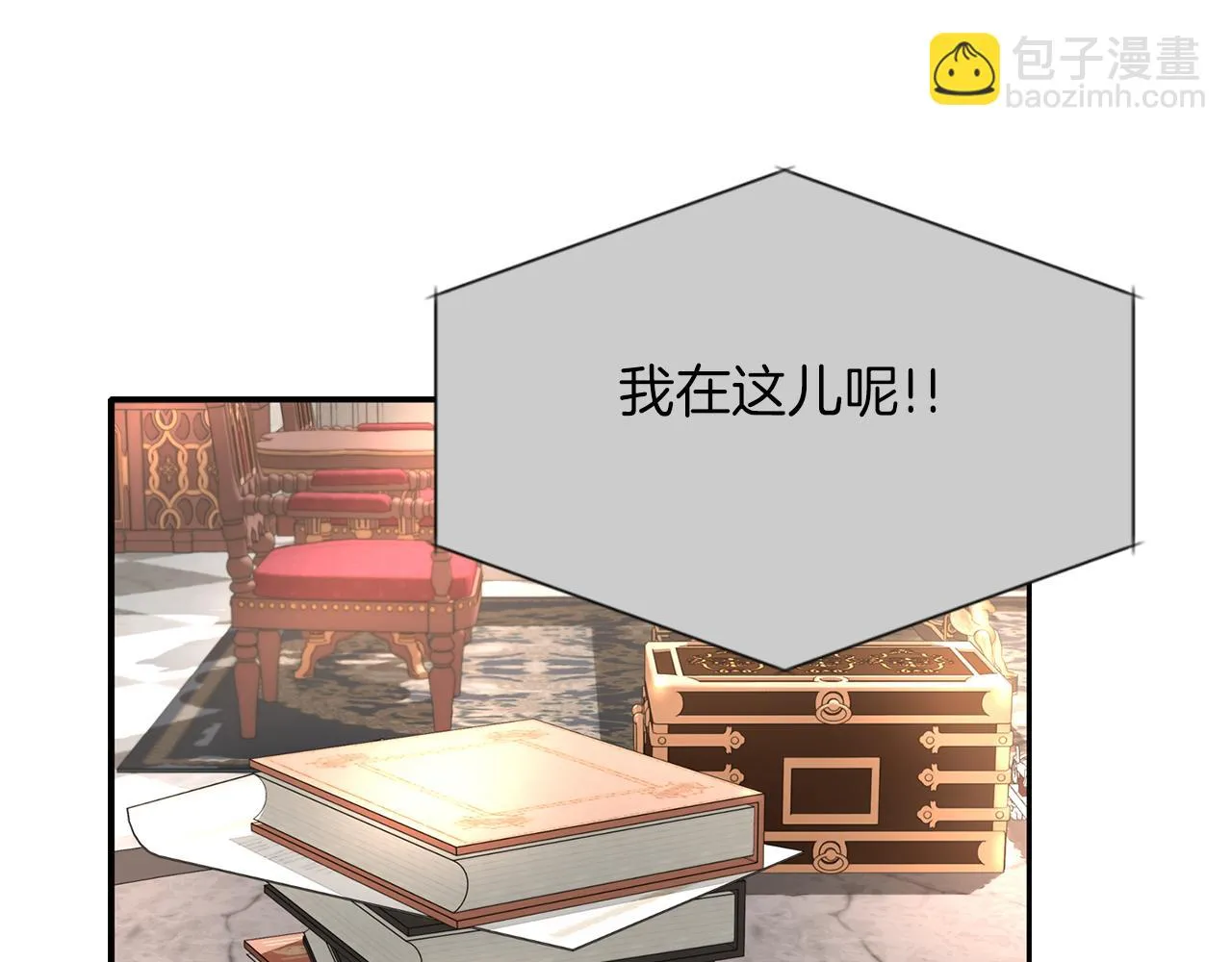 第44话呵呵怪 第91页