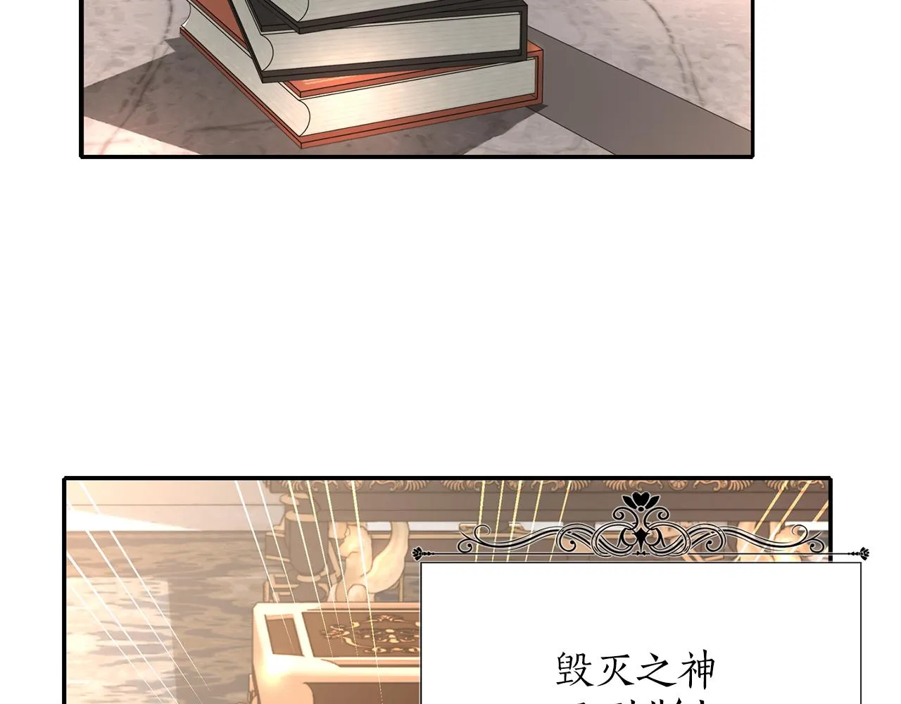 第44话呵呵怪 第92页