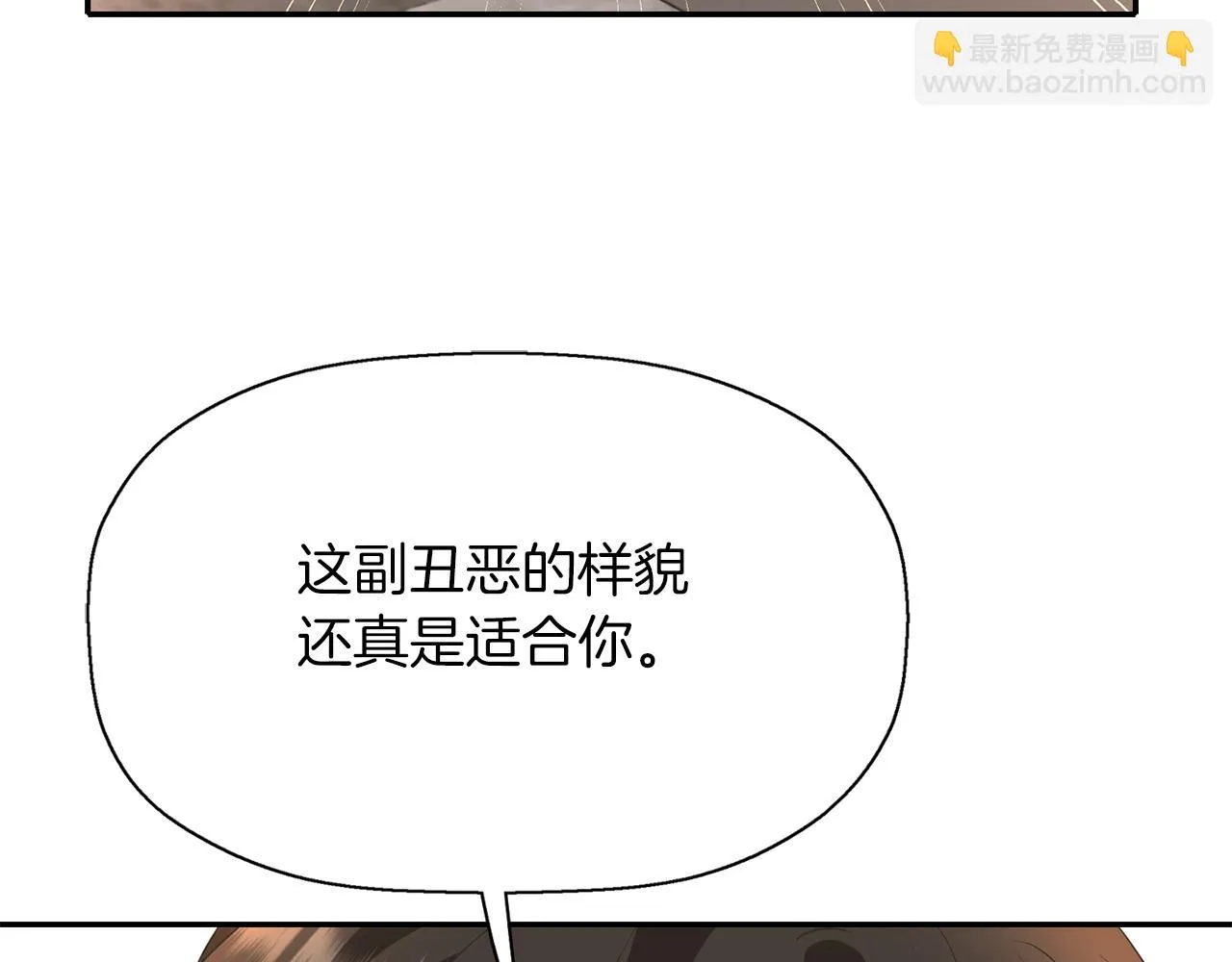 第44话呵呵怪 第94页