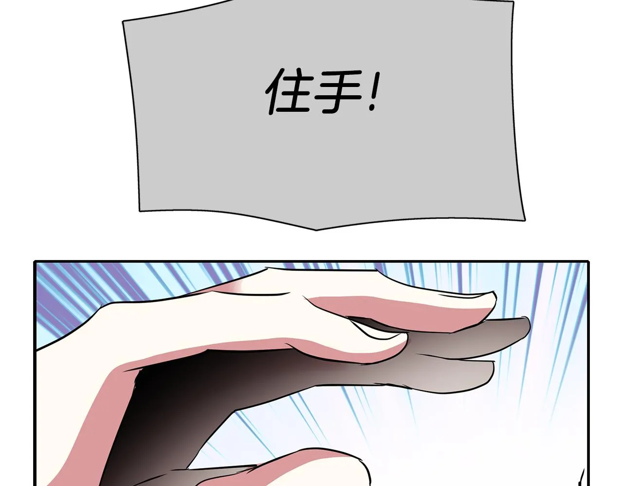 第44话呵呵怪 第102页