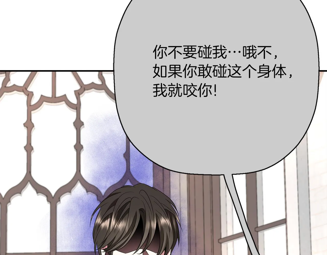 第44话呵呵怪 第104页