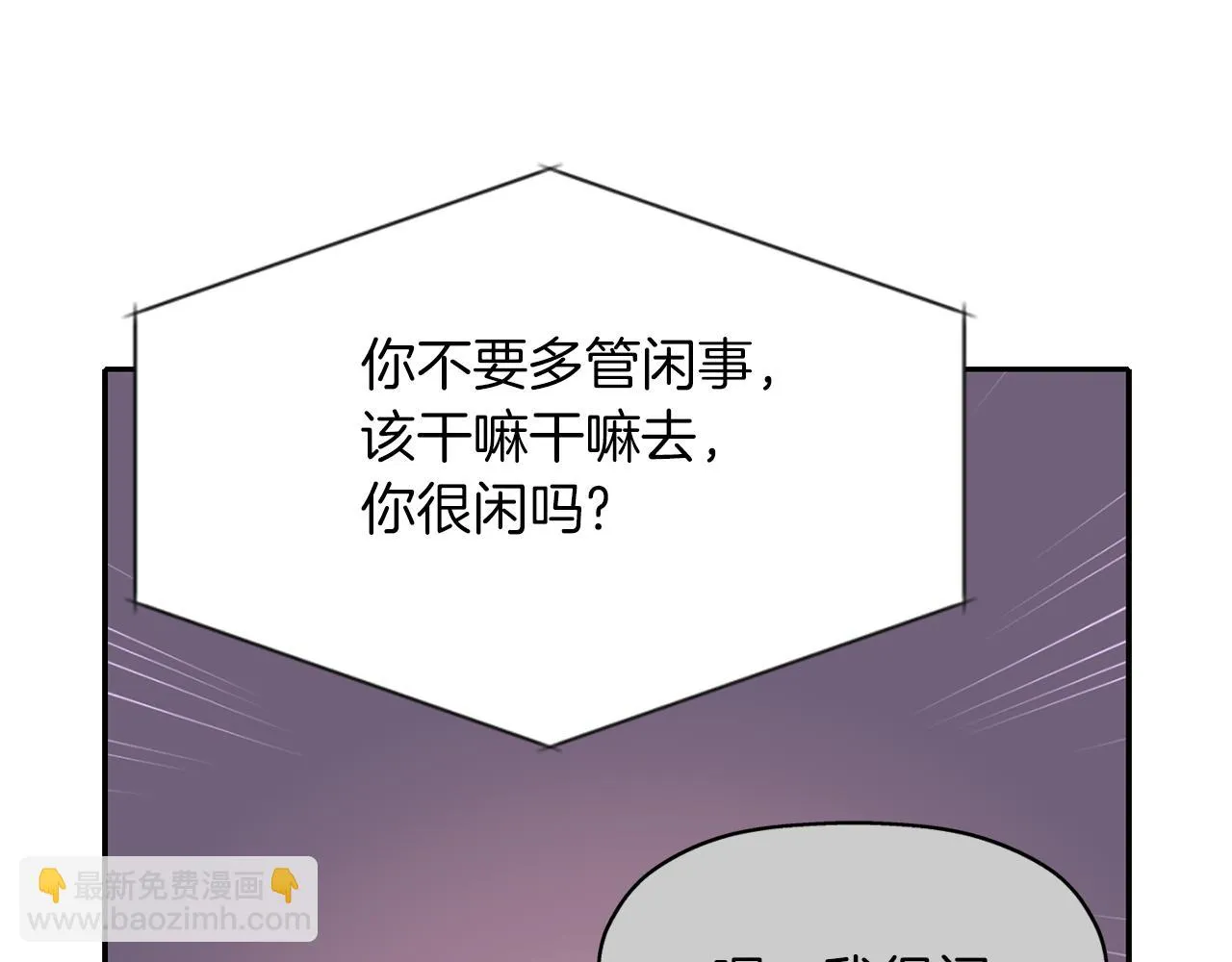 第44话呵呵怪 第118页