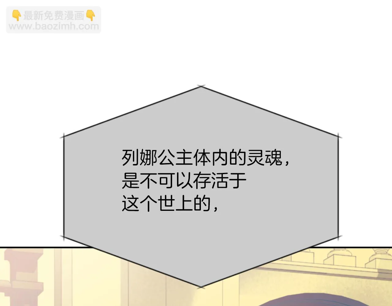 第44话呵呵怪 第123页