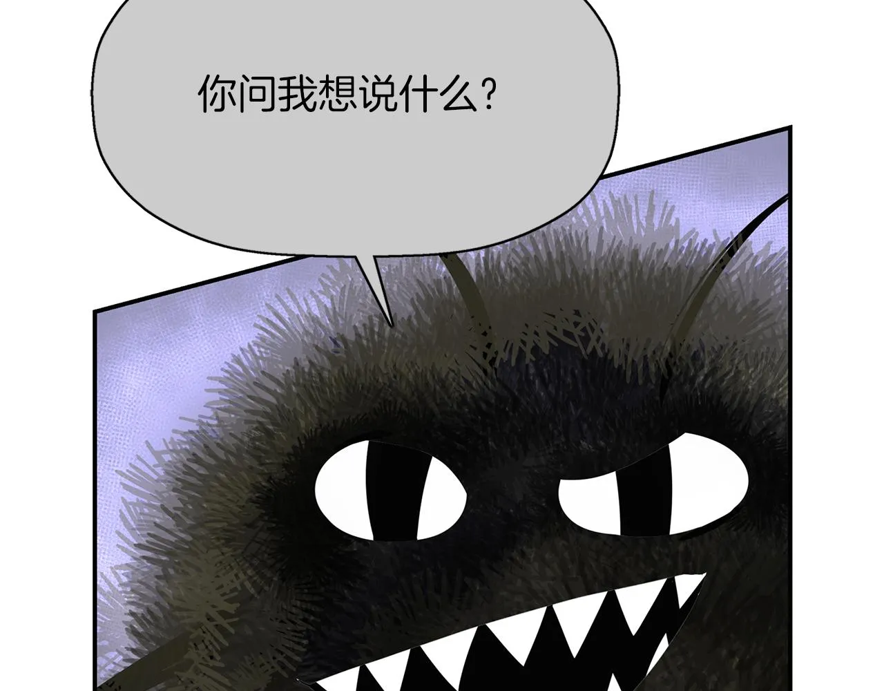 第44话呵呵怪 第129页