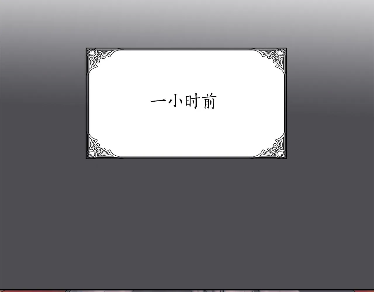 第44话呵呵怪 第131页