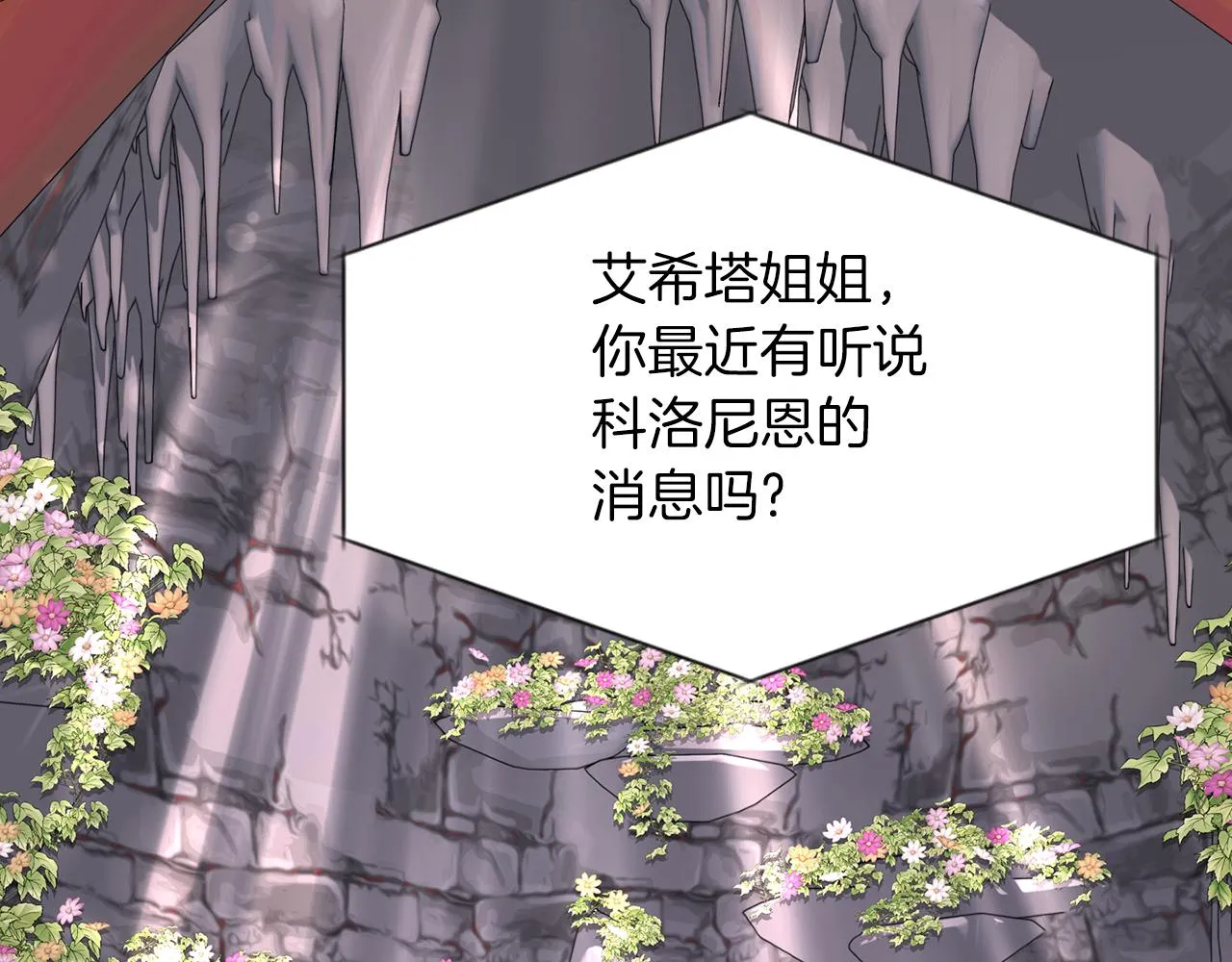 第44话呵呵怪 第132页