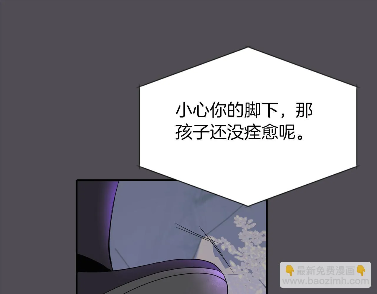 第44话呵呵怪 第135页