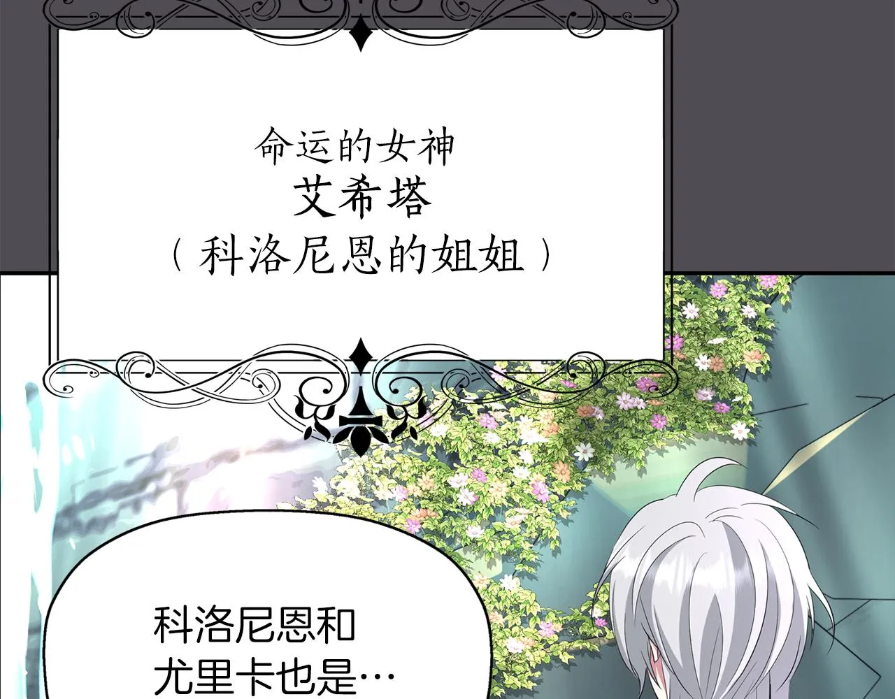 第44话呵呵怪 第140页