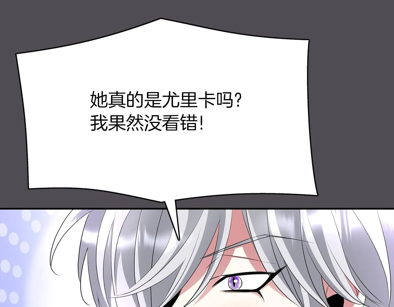 第44话呵呵怪 第143页
