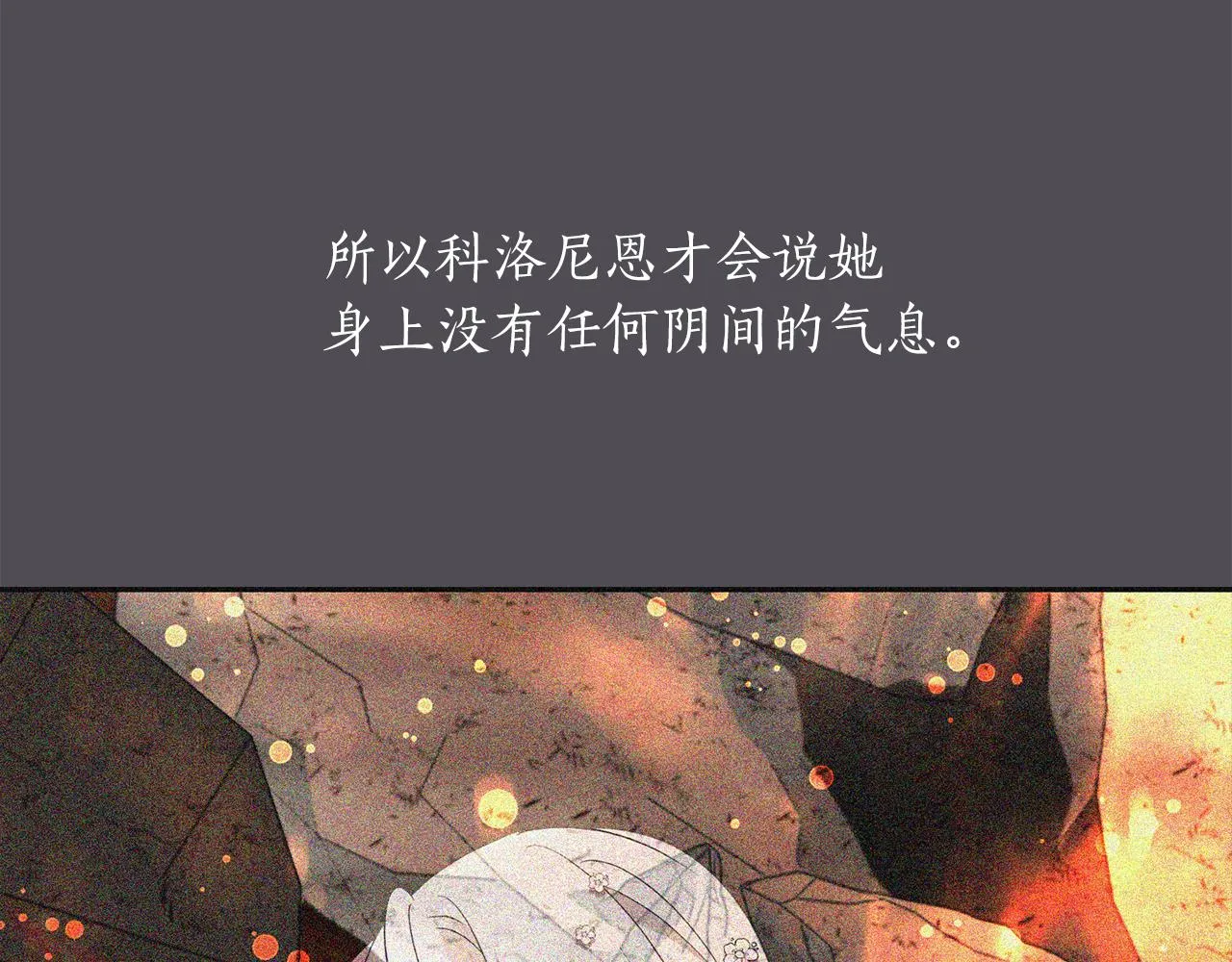第44话呵呵怪 第145页