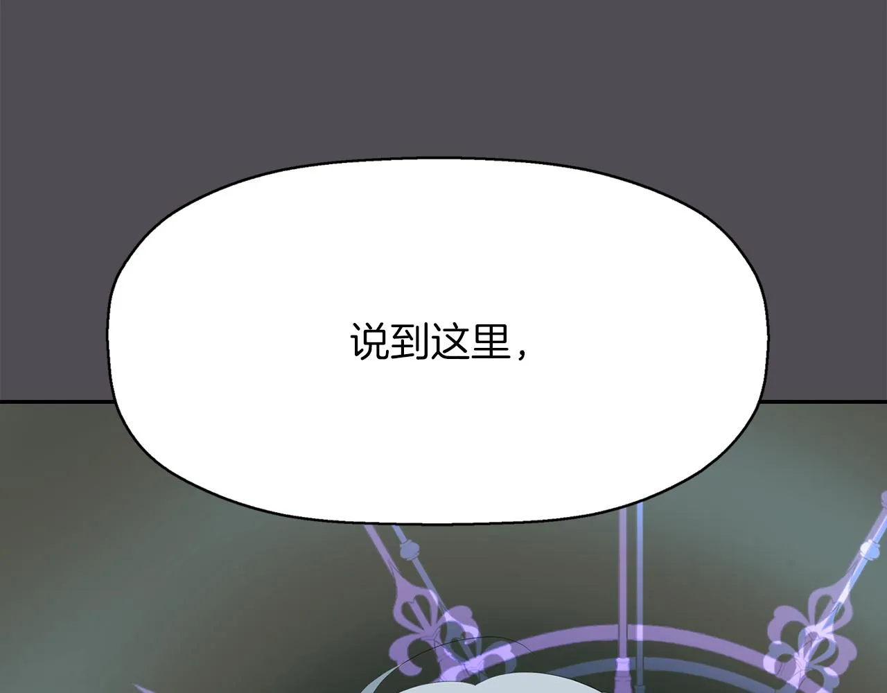 第44话呵呵怪 第148页