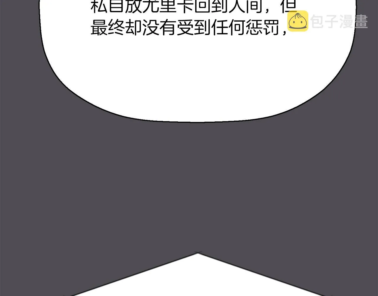第44话呵呵怪 第151页