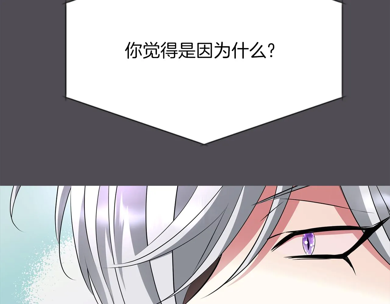 第44话呵呵怪 第152页