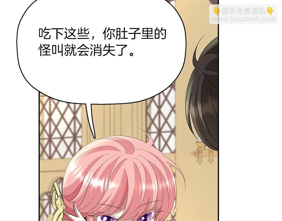 第43话小气的神灵？ 第78页