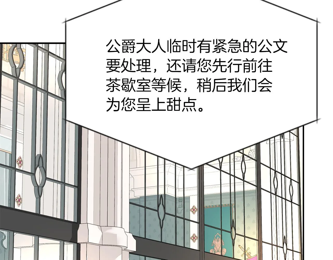 第43话小气的神灵？ 第108页