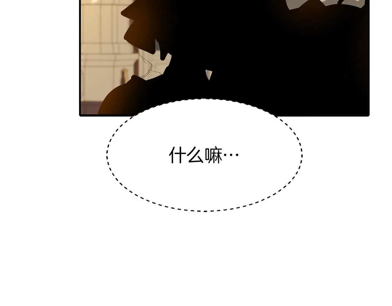 第43话小气的神灵？ 第114页