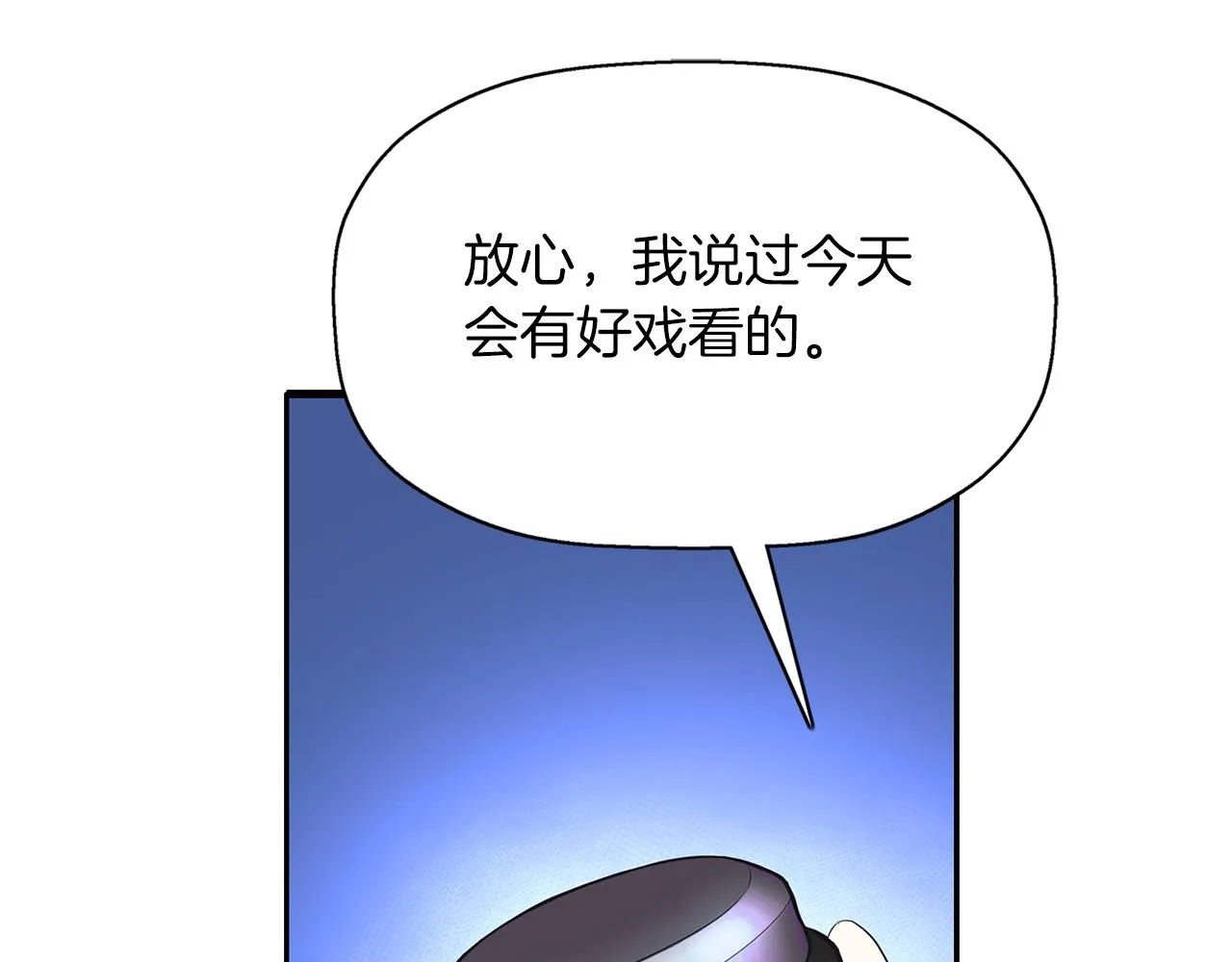 第43话小气的神灵？ 第115页