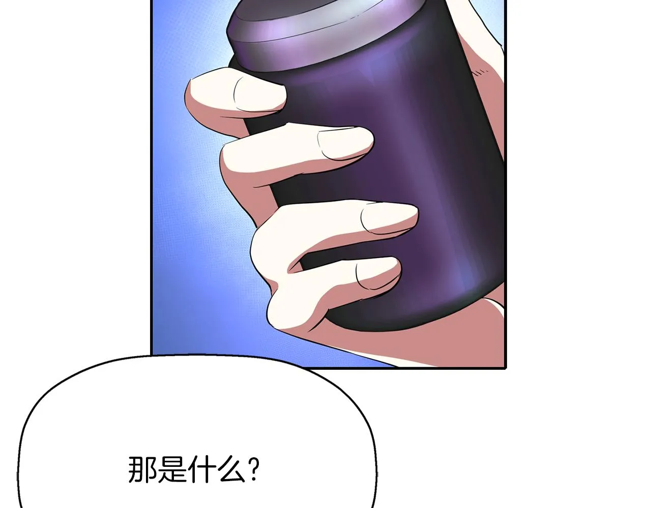 第43话小气的神灵？ 第116页