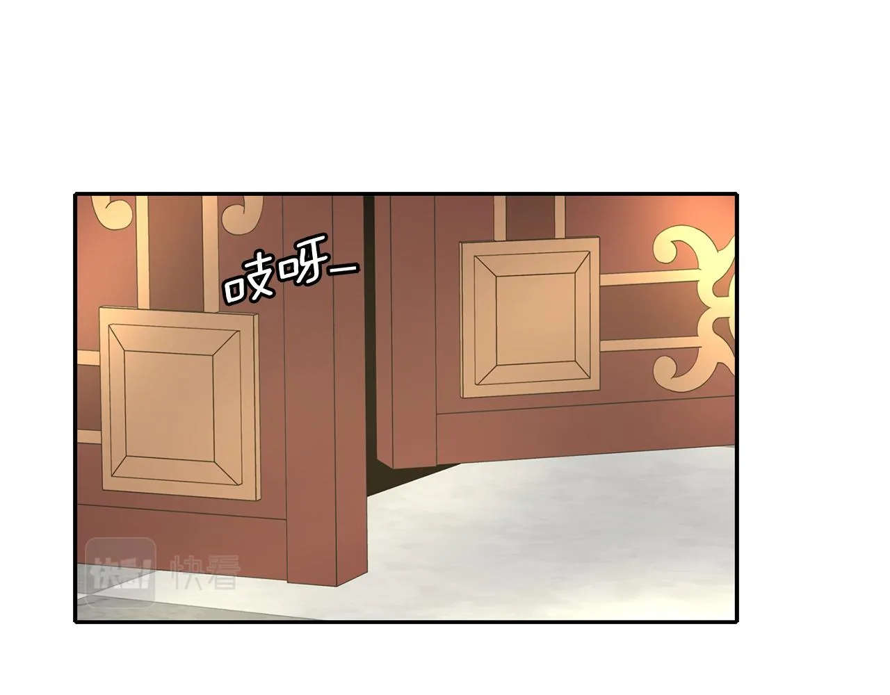 第43话小气的神灵？ 第120页