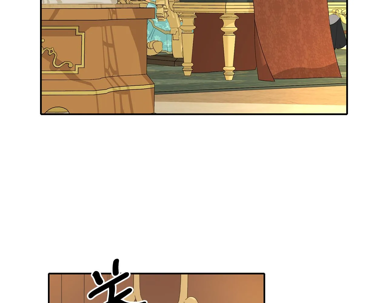 第43话小气的神灵？ 第123页