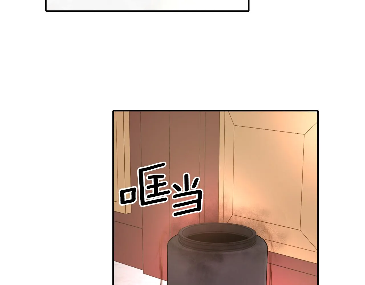 第43话小气的神灵？ 第125页
