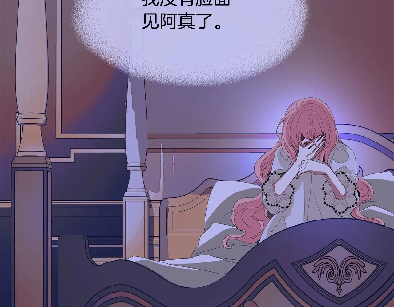 第43话小气的神灵？ 第135页