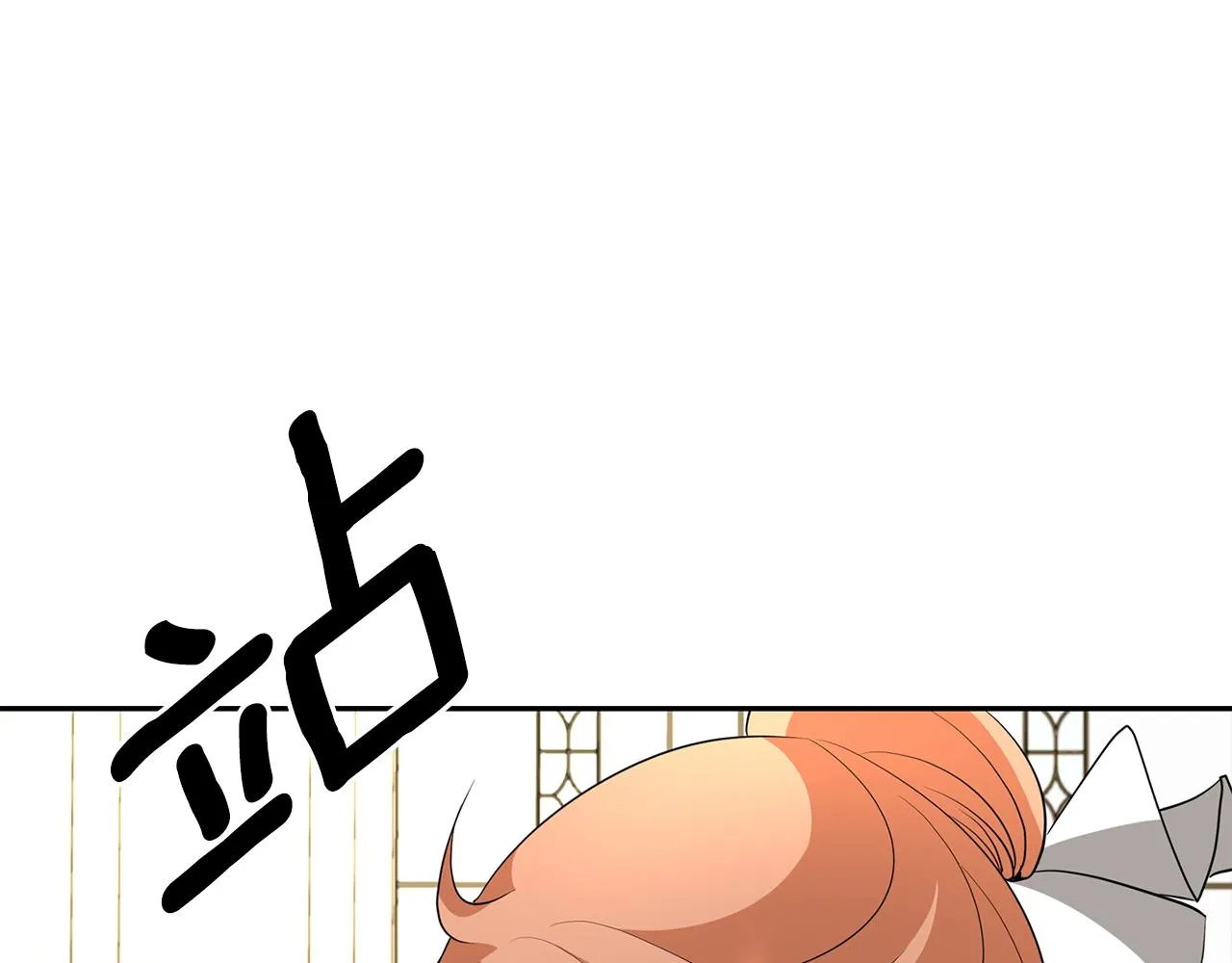 第43话小气的神灵？ 第143页