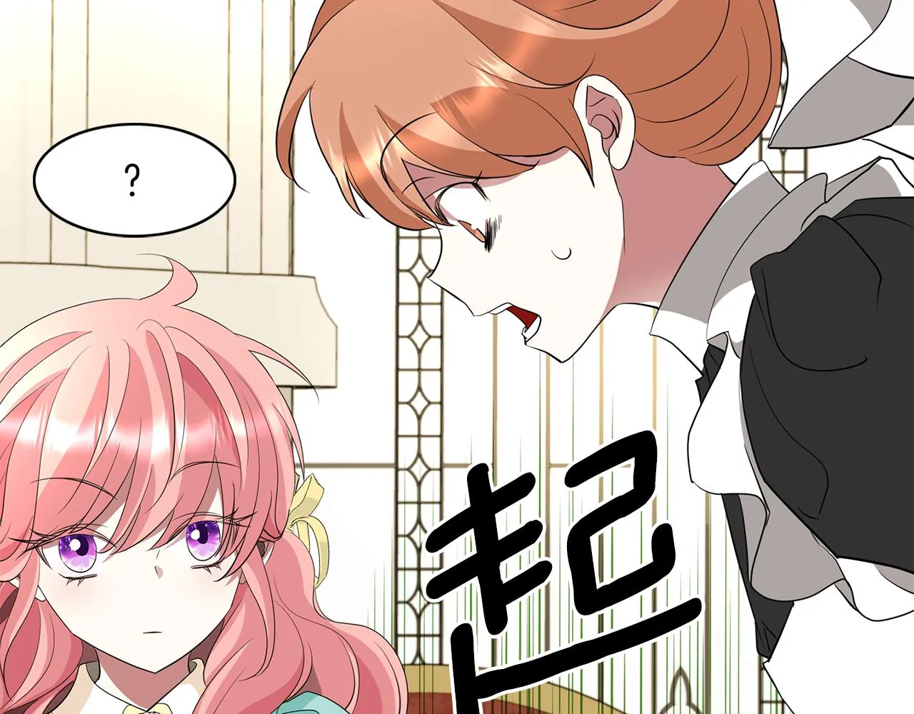 第43话小气的神灵？ 第144页
