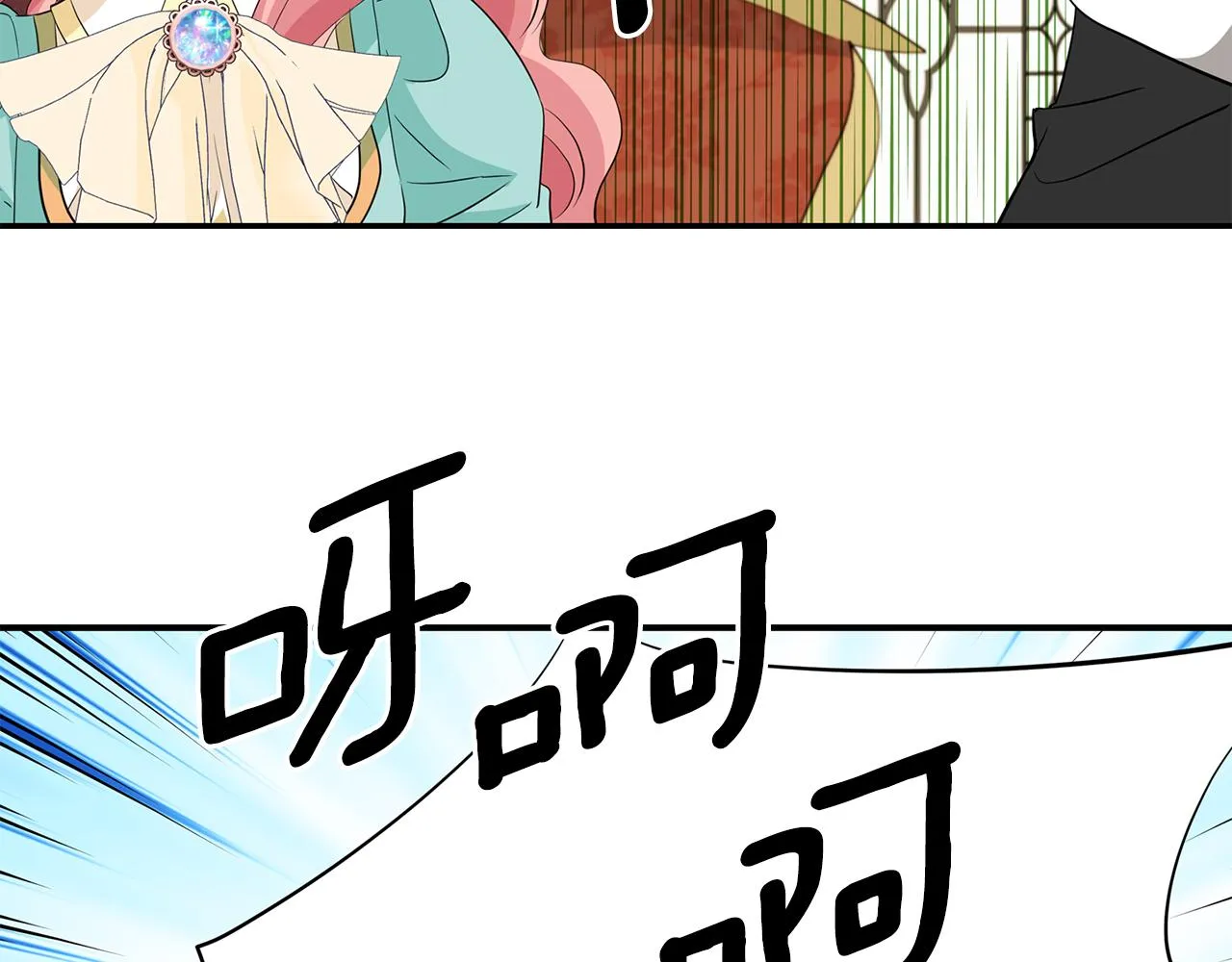 第43话小气的神灵？ 第145页