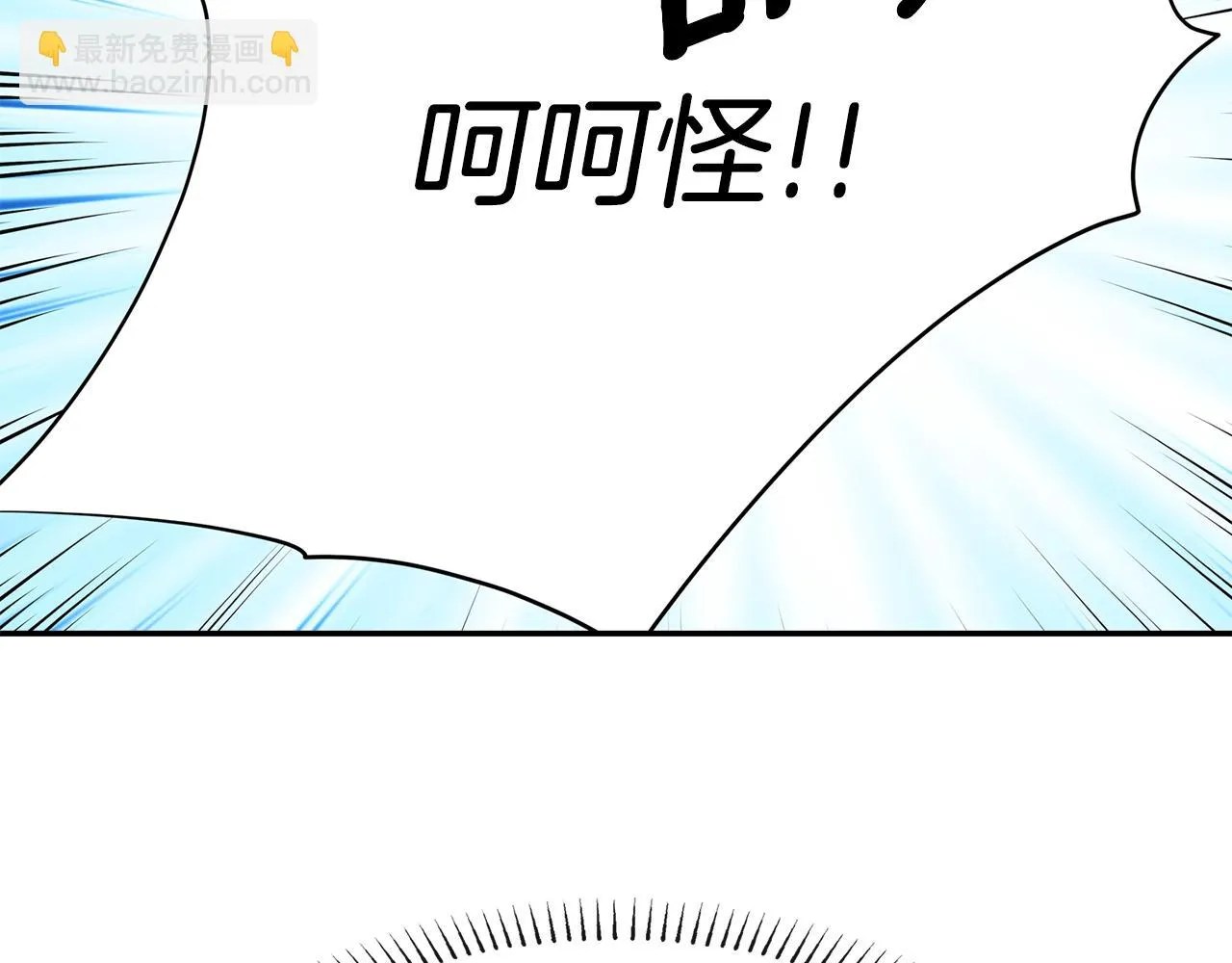 第43话小气的神灵？ 第146页