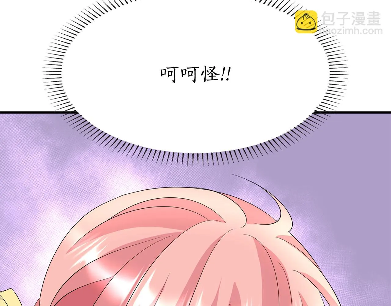 第43话小气的神灵？ 第147页
