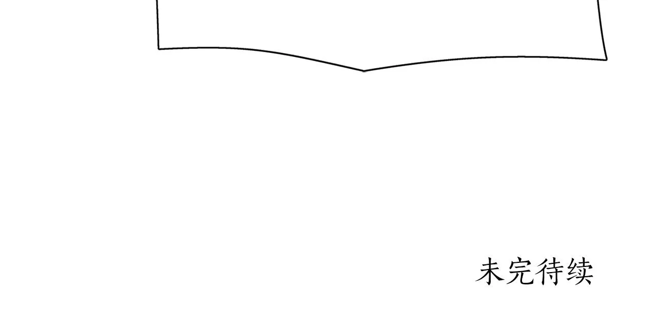 第43话小气的神灵？ 第150页