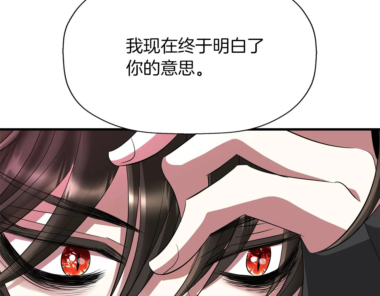 第42话可怕的死神 第17页