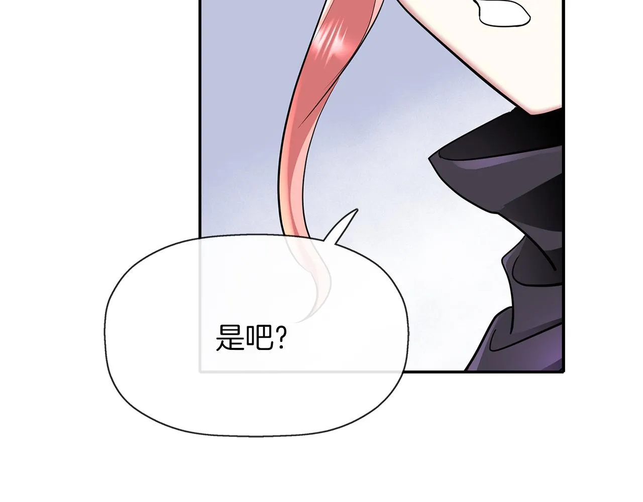 第42话可怕的死神 第20页