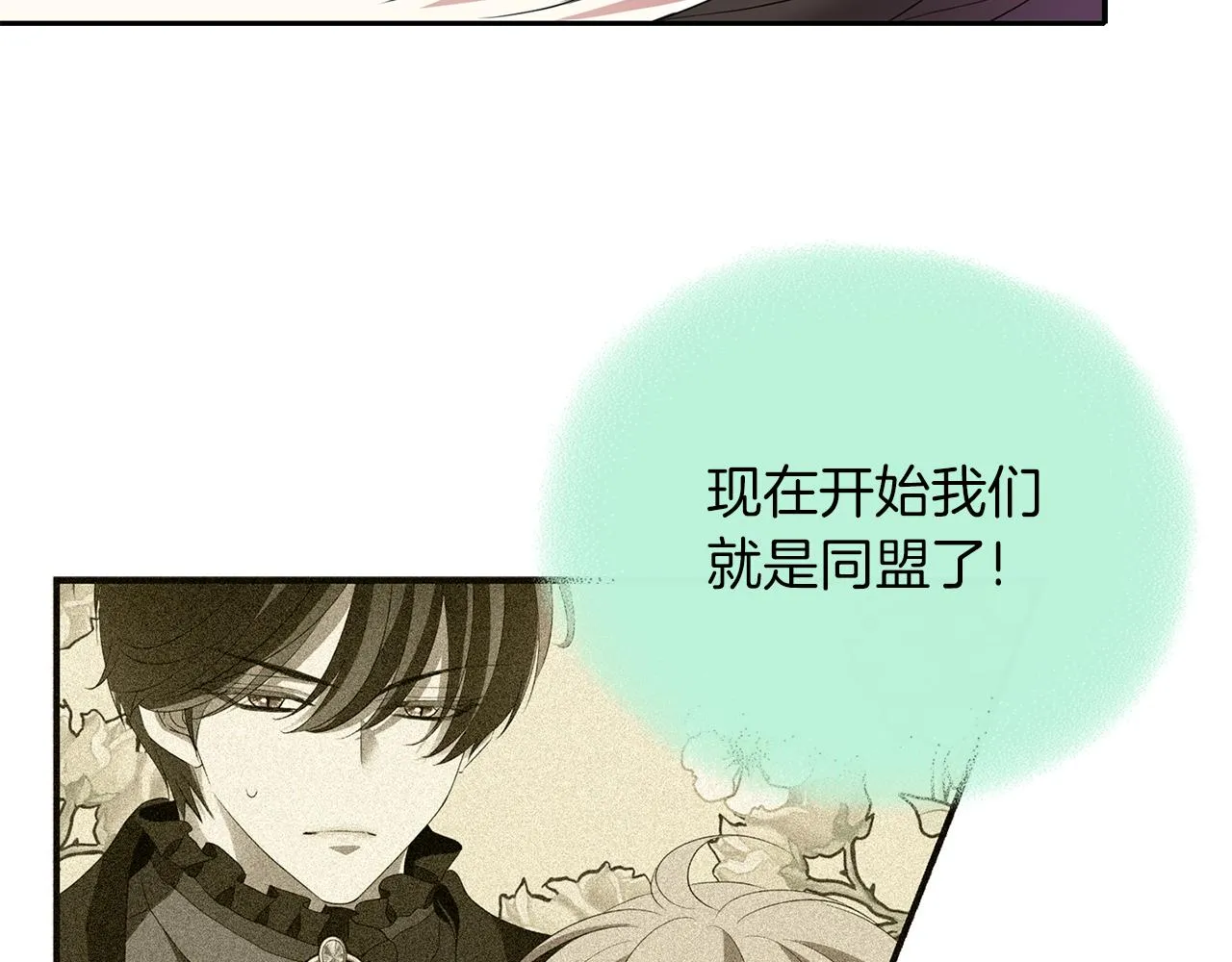 第42话可怕的死神 第36页